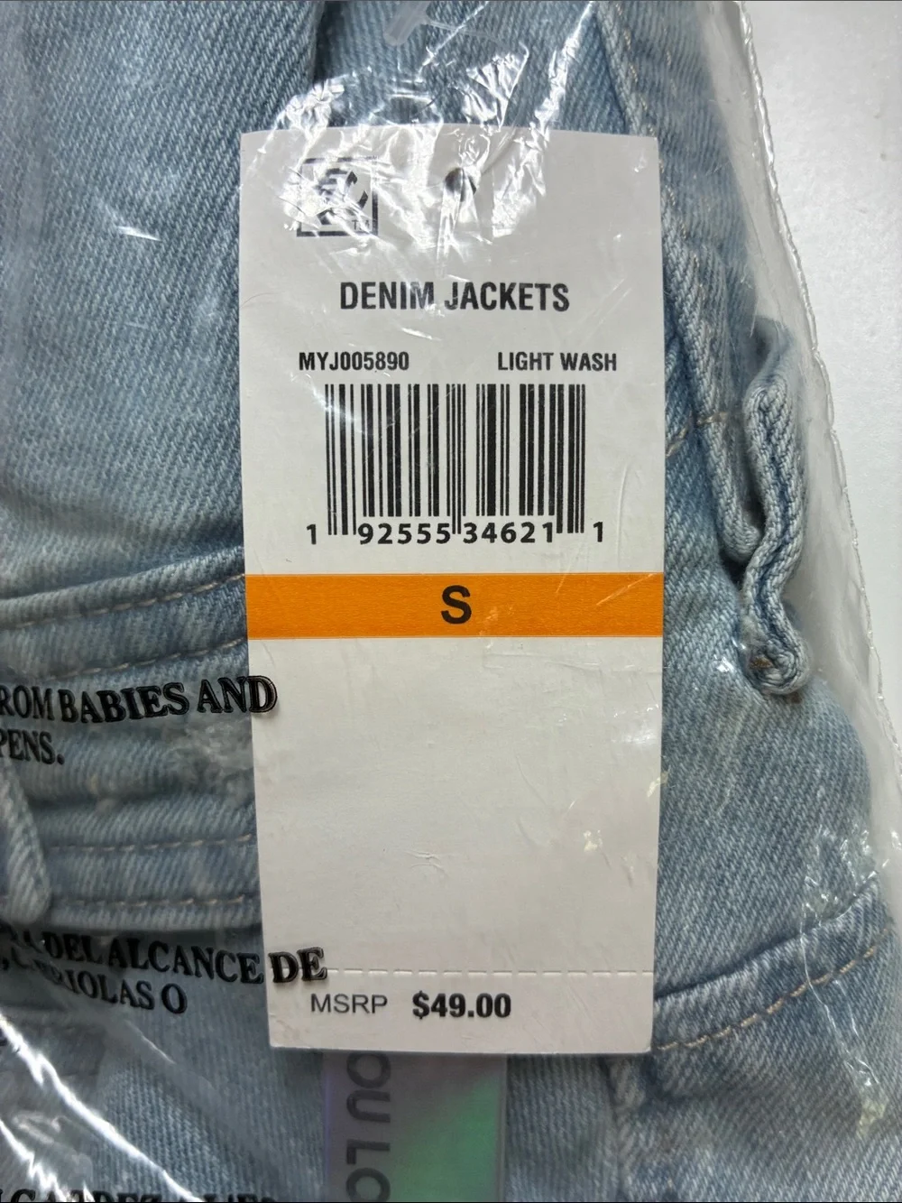Light Blue Denim Jacket